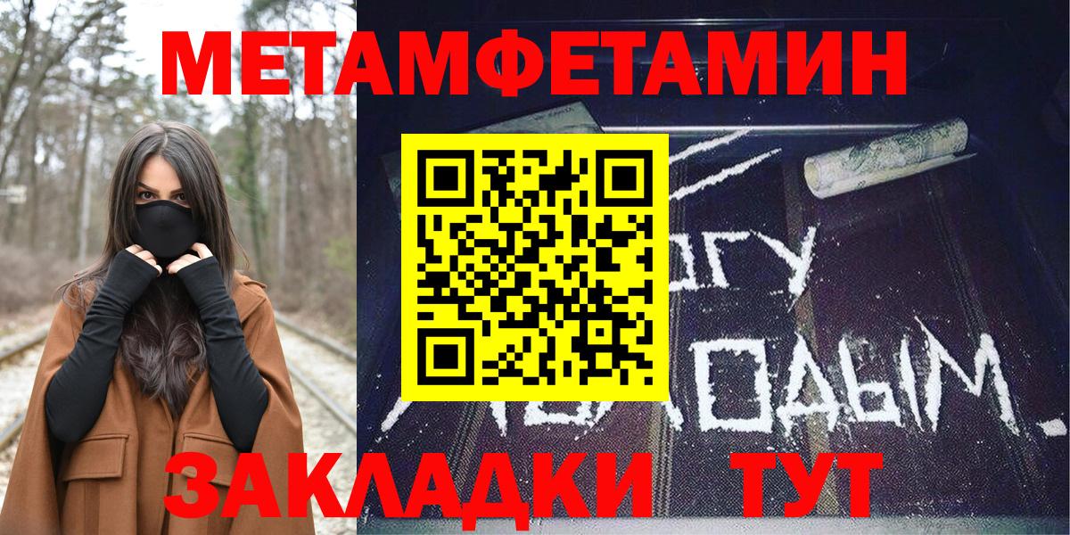 АМФ VHQ Арсеньев