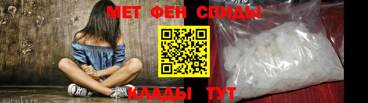 Арсеньев  АМФЕТАМИН  Вход с VPN  Амфетамин Premium 