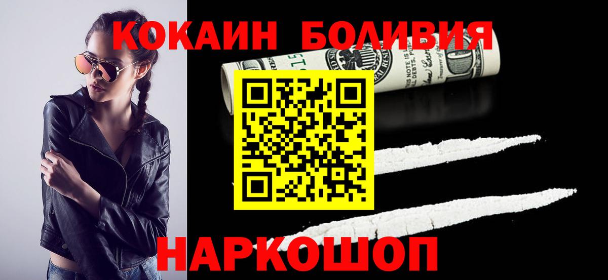 КОКАИН 98% Арсеньев
