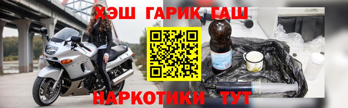 ГАШ убойный Арсеньев