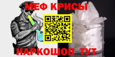 спайс Можайск