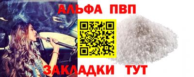 спайс Можайск