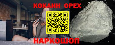 спайс Можайск