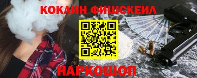 спайс Можайск