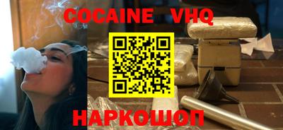 спайс Можайск