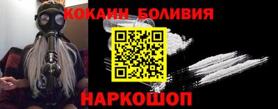 спайс Можайск