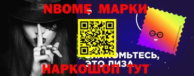 спайс Можайск