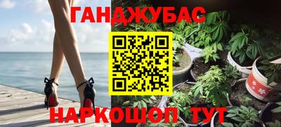 спайс Можайск