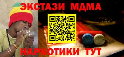спайс Можайск