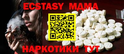 спайс Можайск