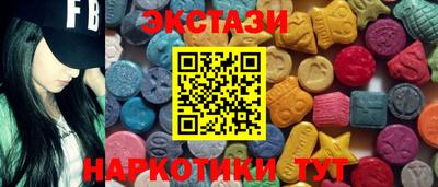 спайс Можайск
