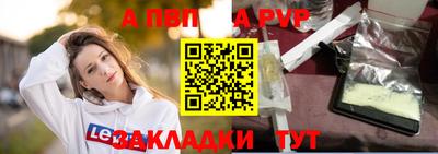 спайс Можайск