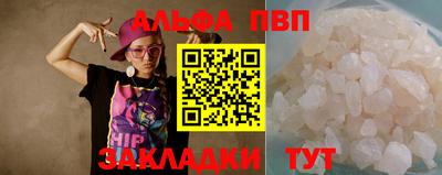 спайс Можайск
