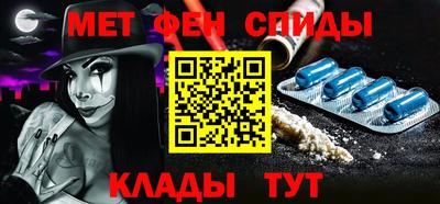 спайс Можайск