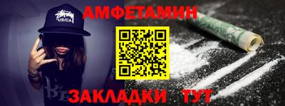 спайс Можайск