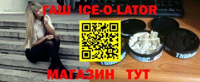 спайс Можайск