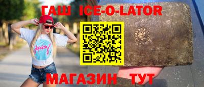 спайс Можайск