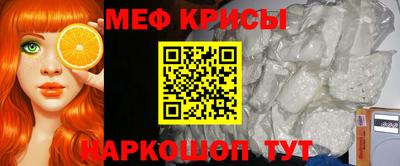 спайс Можайск