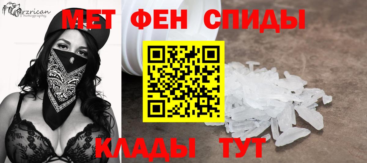 Первитин витя Арсеньев