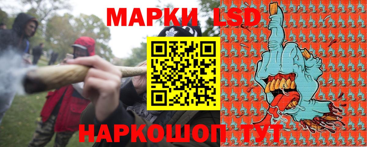 Марки 25I-NBOMe 1,5мг  Наркотические марки  Арсеньев  Марки 25I-NBOMe 1,5мг  Вход с VPN 