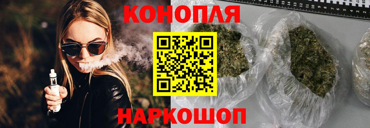 Марихуана VHQ Арсеньев